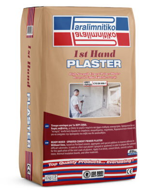 1st Hand Plaster Paralimnitiko