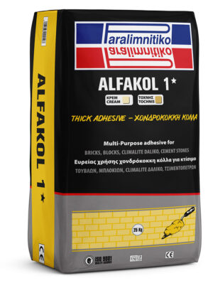 Alfakol 1*  Grey - Multi Purpose Adhesive