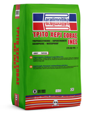 3rd Hand Plaster with Fiber
